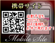 携帯サイト