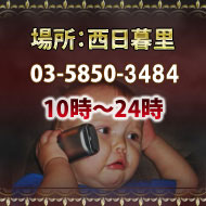 予約ー